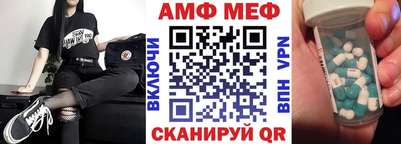 наркота  Елабуга  mega ТОР  Амфетамин 98% 