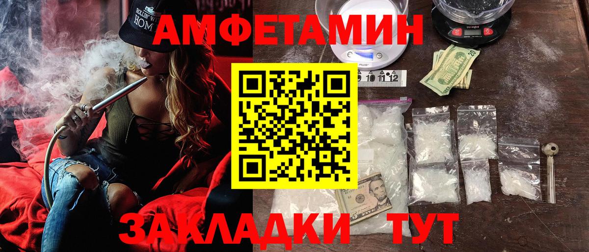 A PVP СОЛЬ кристаллы  Cocaine  Экстази  Вход с VPN  ГАШИШ  Меф  Елабуга  Бошки Шишки  Меф МЯУ МЯУ кристаллы 