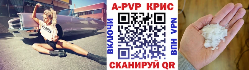 сайты даркнета формула  Елабуга  Alfa_PVP СК 