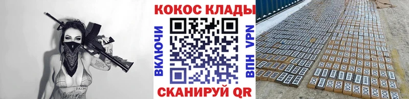 КОКАИН 99%  KRAKEN ТОР  Елабуга 