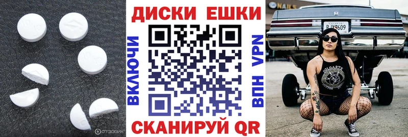 Экстази круглые  где купить наркоту  Елабуга 