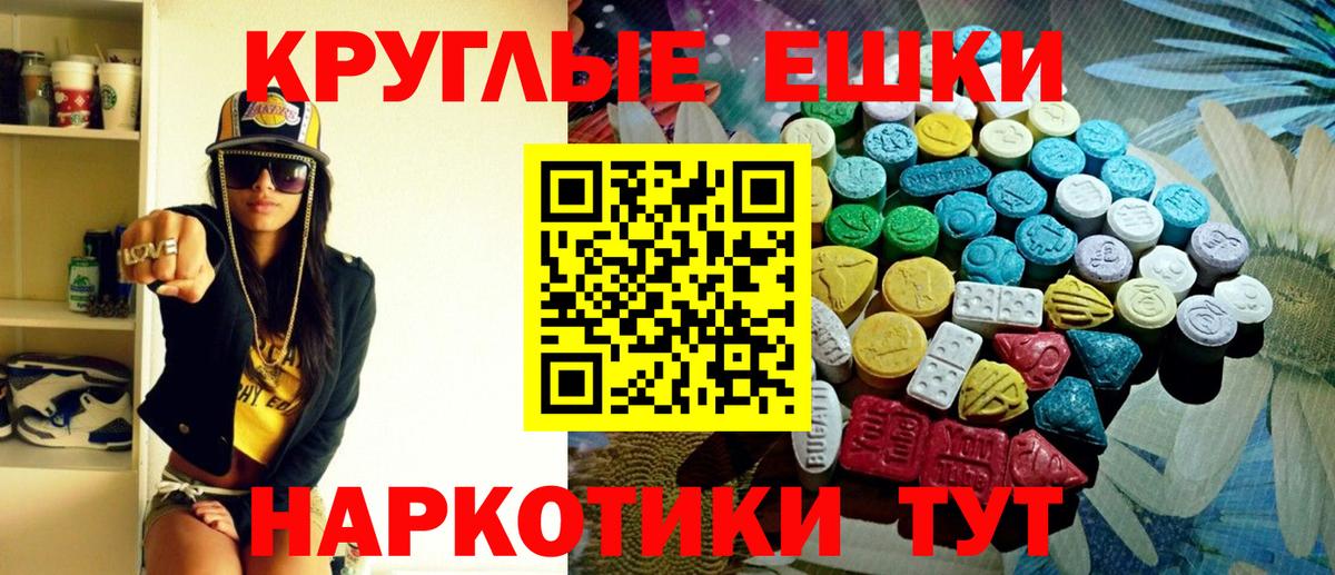 Ecstasy DUBAI  Экстази Cube  Вход с VPN  Елабуга 