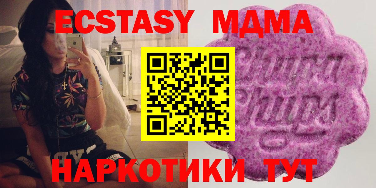 Ecstasy круглые Елабуга