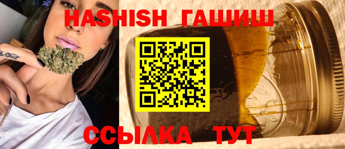 Гашиш убойный  Вход с VPN  Елабуга 