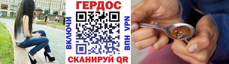 Героин герыч  Елабуга 