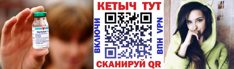 наркота  Елабуга  КЕТАМИН ketamine 