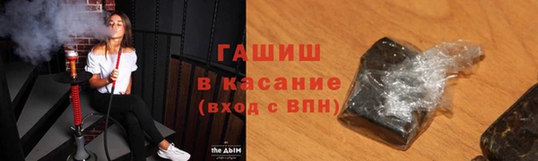 шишки Сосновоборск