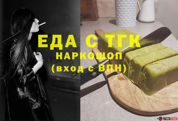 spice Алексин