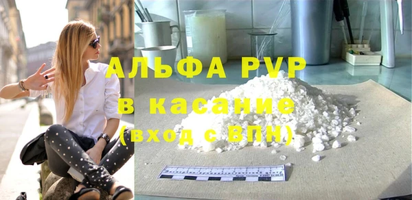 а пвп мука Алексеевка