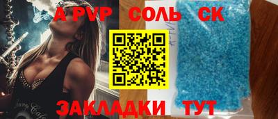 мяу мяу мука Балаково