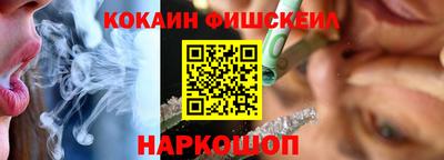 бутик Балахна