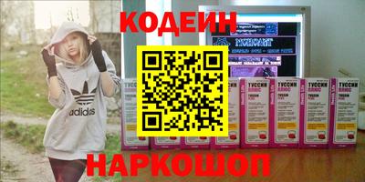 бутик Балахна