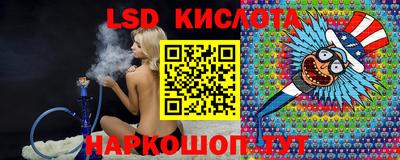 гидропоника Мариинск