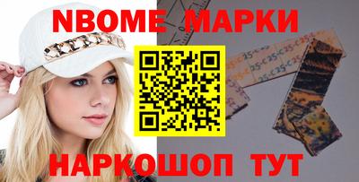 бутик Балахна