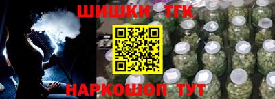 бутик Балахна