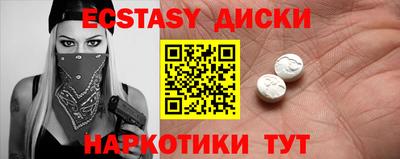мяу мяу мука Балаково