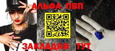 мяу мяу мука Балаково