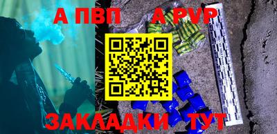 мяу мяу мука Балаково