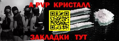 мдпв Балашиха