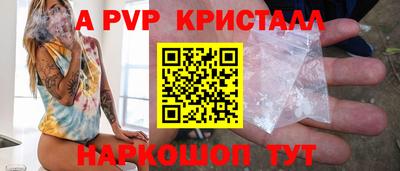 мяу мяу мука Балаково