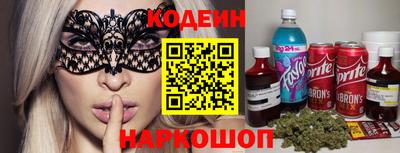 мяу мяу мука Балаково