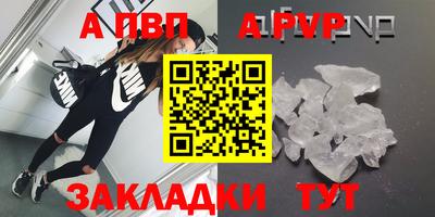 мдпв Балашиха