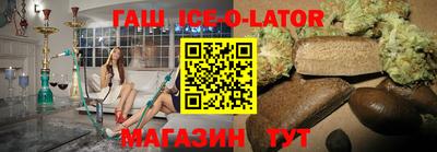 бутик Балахна