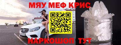 мяу мяу мука Балаково