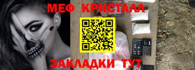 стафф Малгобек