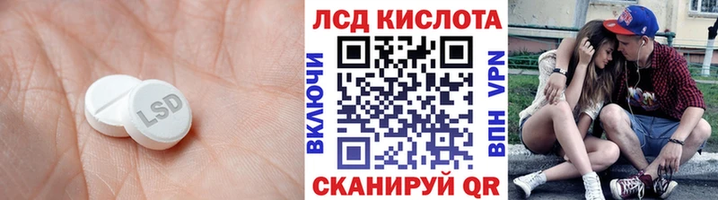 ЛСД экстази ecstasy  купить наркотик  Елабуга 