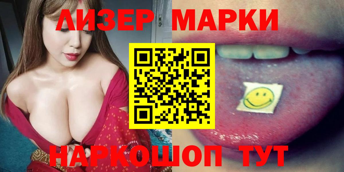 LSD-25 экстази кислота Елабуга