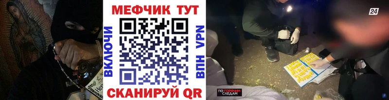 Мефедрон мука  Елабуга 