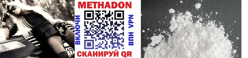 hydra   Елабуга  МЕТАДОН кристалл 