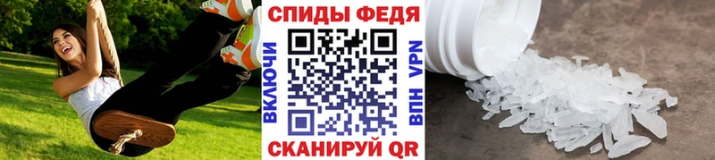 Метамфетамин Methamphetamine  Елабуга 