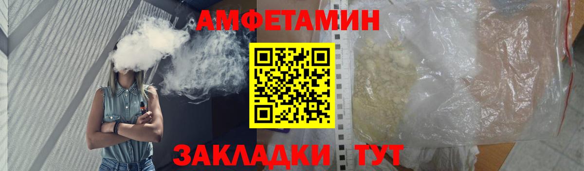 МЕТАМФЕТАМИН Methamphetamine  Вход с VPN  Елабуга 