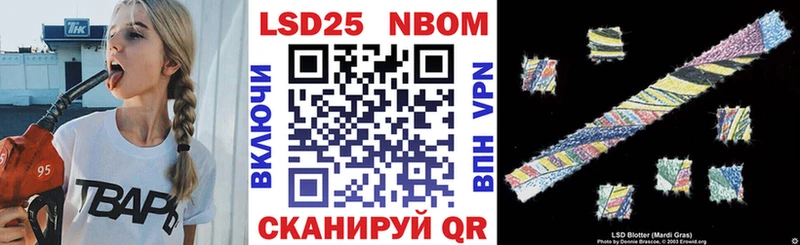 Марки 25I-NBOMe 1,5мг  где продают   Елабуга 