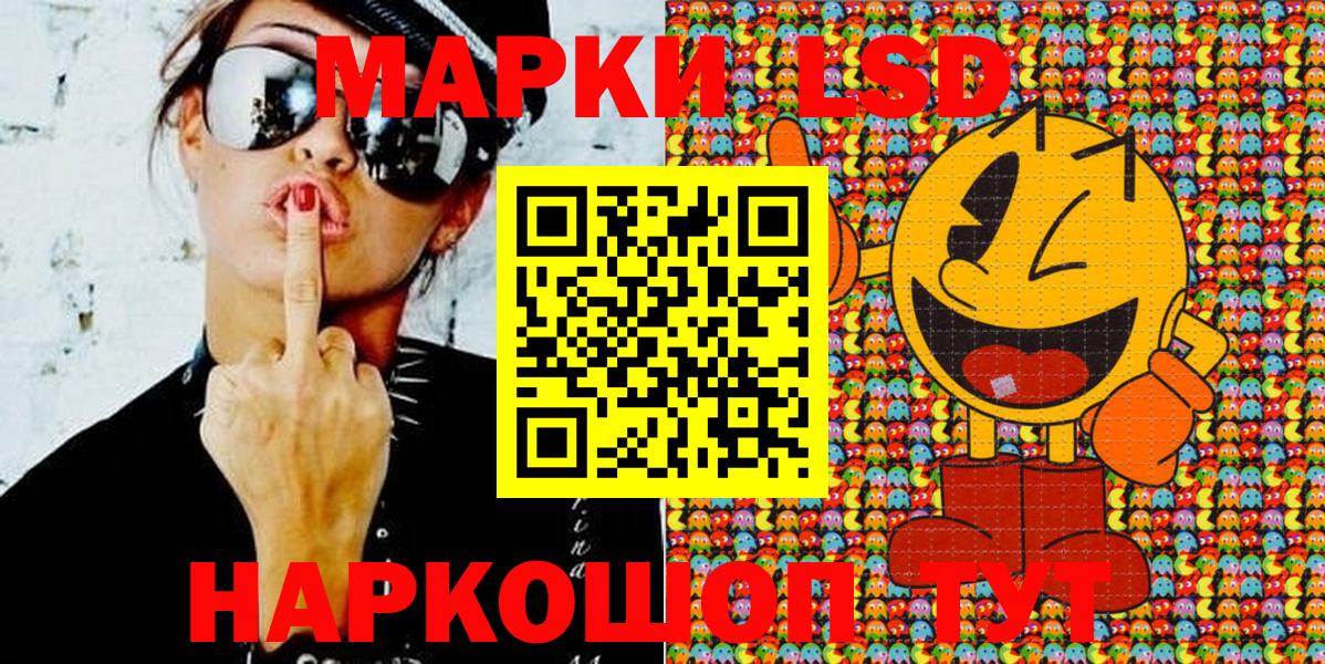 Наркотические марки 1,5мг  Наркотические марки 1,5мг  Елабуга  Вход с VPN 