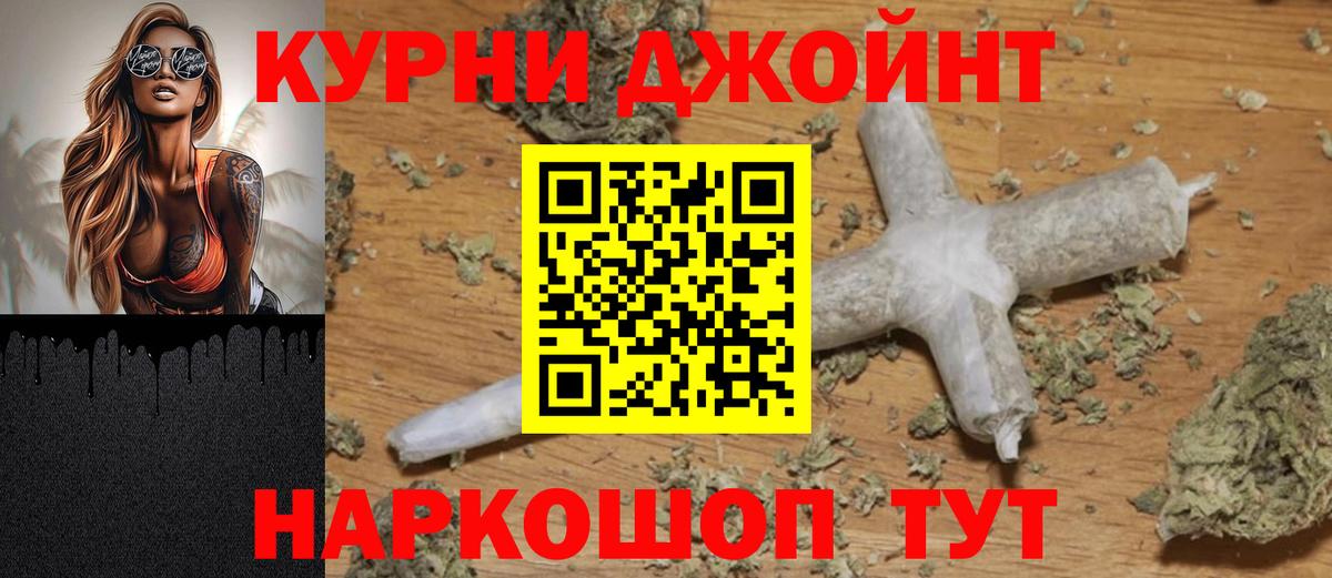 Конопля план  Бошки Шишки VHQ  Елабуга  Марихуана семена  Вход с VPN 