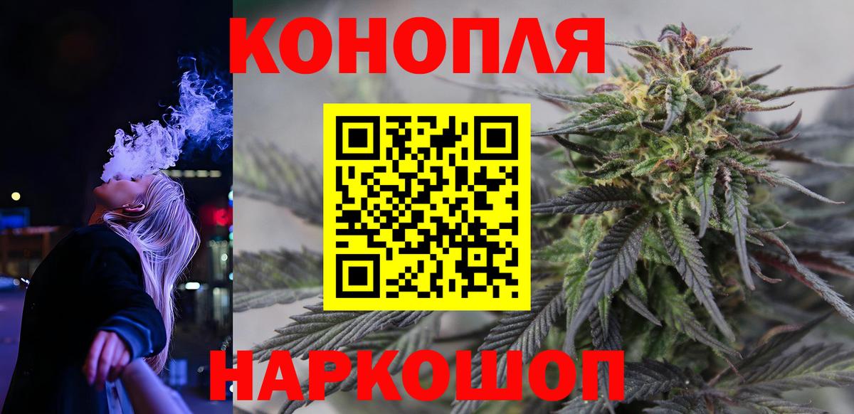 Шишки марихуана сатива Елабуга